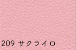 【卸売り】【1反】【送料無料】銀河工房 合皮生地ミリオン[No.198〜249](t0001-1) | 銀河工房 | 06