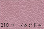 【卸売り】【1反】【送料無料】銀河工房 合皮生地ミリオン[No.198〜249](t0001-1) | 銀河工房 | 07