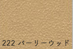 【卸売り】【1反】【送料無料】銀河工房 合皮生地ミリオン[No.198〜249](t0001-1) | 銀河工房 | 13