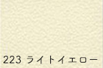 【卸売り】【1反】【送料無料】銀河工房 合皮生地ミリオン[No.198〜249](t0001-1) | 銀河工房 | 14