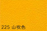 【卸売り】【1反】【送料無料】銀河工房 合皮生地ミリオン[No.198〜249](t0001-1) | 銀河工房 | 15