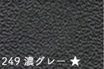 【卸売り】【1反】【送料無料】銀河工房 合皮生地ミリオン[No.198〜249](t0001-1) | 銀河工房 | 18