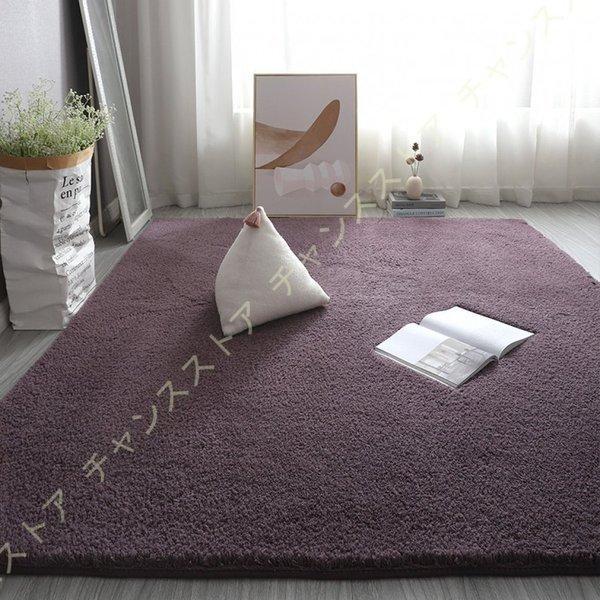 カーペット、ラグ（ラグ、マットサイズ：160cm×230cm