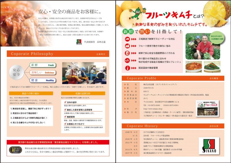 タイトル画像