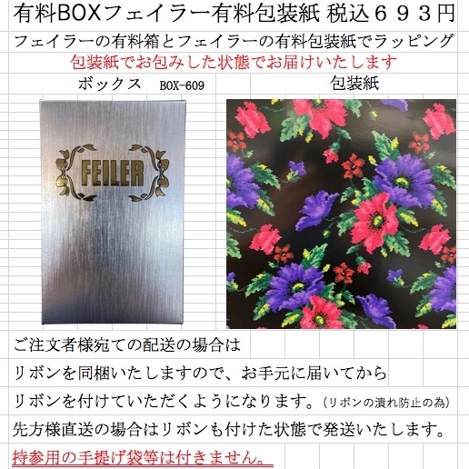 フェイラー トイレマット ６０×６０cm FEILER レーシーローズ グレー