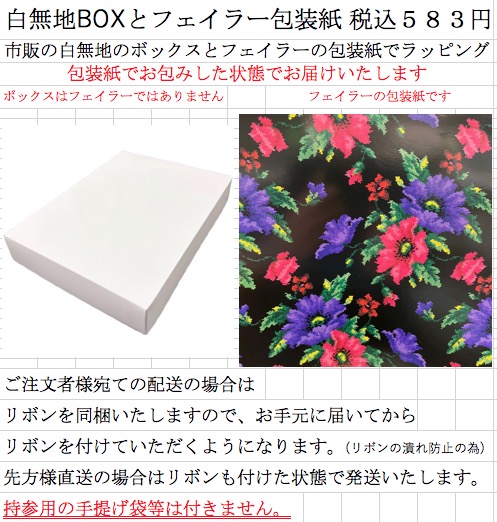 【新品未使用品】★上品★Feiler フェイラー　レア物　★総花柄　黒 feiler（フェイラー） バッグ 小 エターナルヒロイン 黒 ブラック