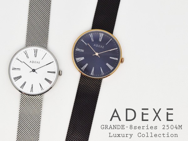 メンズ 腕時計 ADEXE アデクス GRANDE-8series Luxury collection 2504M アナログ 日本製ムーブメント :  2504m : 腕時計アクセサリーのシンシア - 通販 - Yahoo!ショッピング