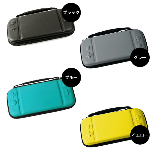 Switch Lite スイッチ ライト 専用 4in1 ケース&グッズ セット