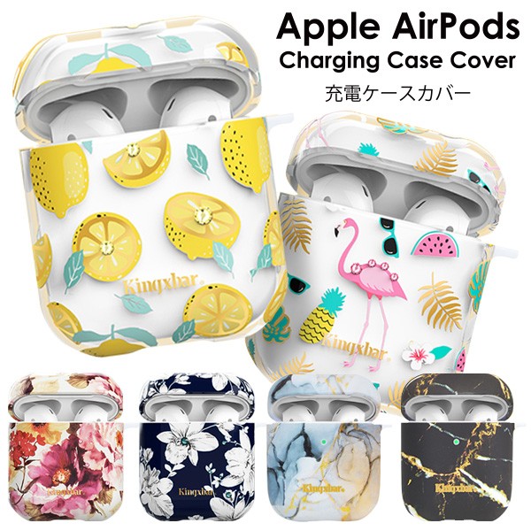 AirPods ケース エアポッズ シリコン iPhone イヤホン アップル Apple