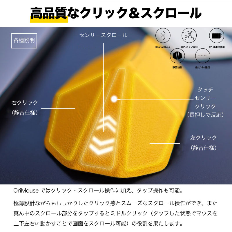 日本正規販売代理店】マウス 折りたたみ myAir.0 マイエアゼロ