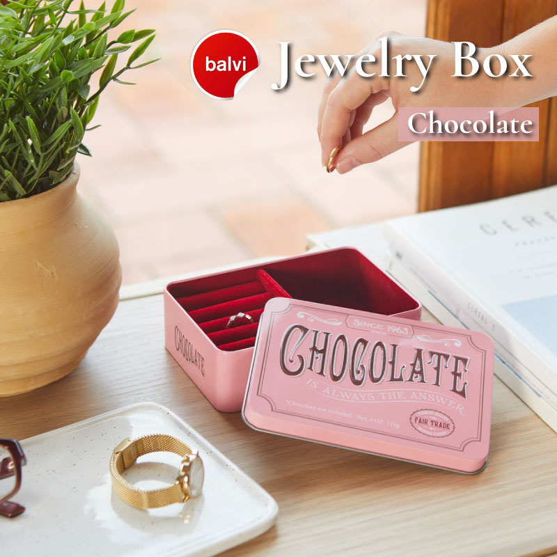 ジュエリーボックス チョコレート アクセサリーボックス アクセサリー