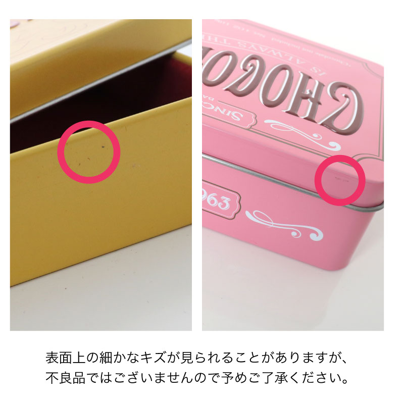 ジュエリーボックス チョコレート アクセサリーボックス アクセサリー