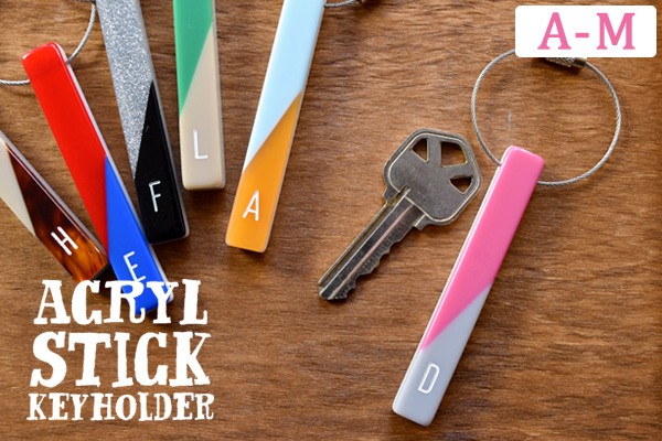 ≪Ａ〜Ｍ≫ アクリルスティックキーホルダー ACRYL STICK KEYHOLDER アルファベット メール便OK