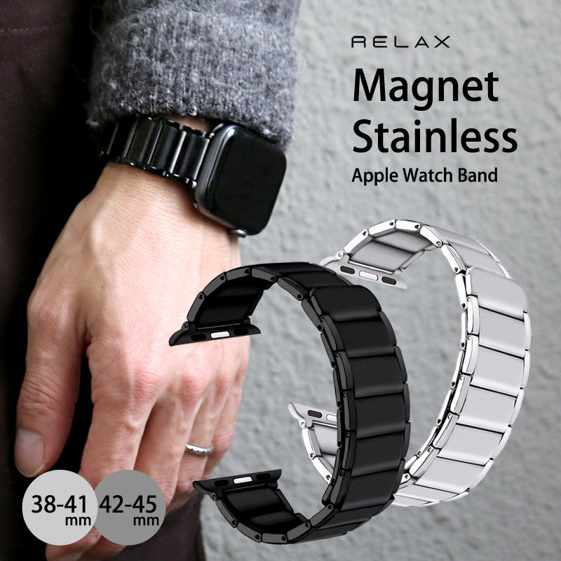 Apple Watch バンド 42 44 45mm メタルバンド チェーン 銀