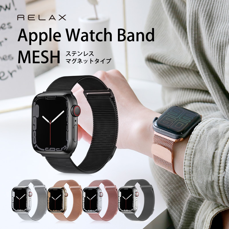 最大66％オフ！ Apple Watch Band アップルウォッチ バンド ナイロンメッシュタイプ 〈42-44mm用〉1 650円