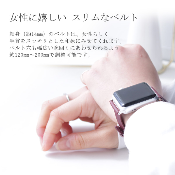 アップルウォッチ バンド 替えベルト レザー 革 Apple Watch Band