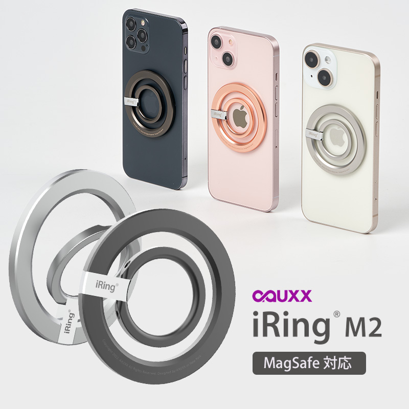 AAUXX 正規品 iRing M2 アイリング エムツー MagSafe対応 マグセーフ スマホリング iPhone スタンド 落下防止 マグネット  磁石 メール便送料無料 : axiringm2 : 腕時計アクセサリーのシンシア - 通販 - Yahoo!ショッピング