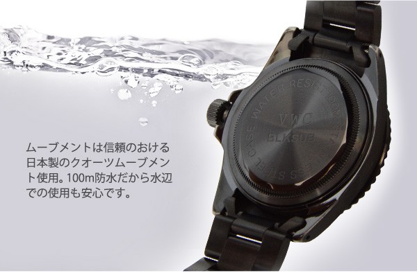 VAGUE WATCH Co. BLK SUB ステンレスモデル BS-L-001-SB ブラックサブ