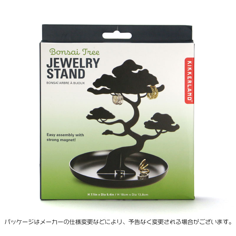 アクセサリートレイ スタンド ジュエリースタンド 鍵 収納 指輪
