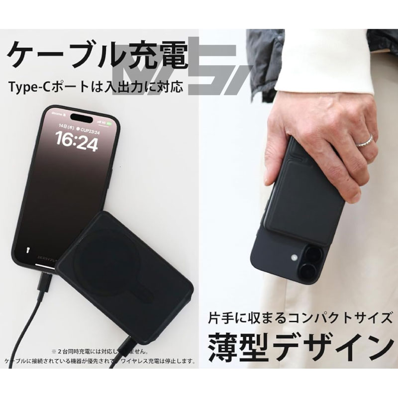 C520 ORIGINAL モバイルバッテリーPower Flip Mag 充電器 マグネット