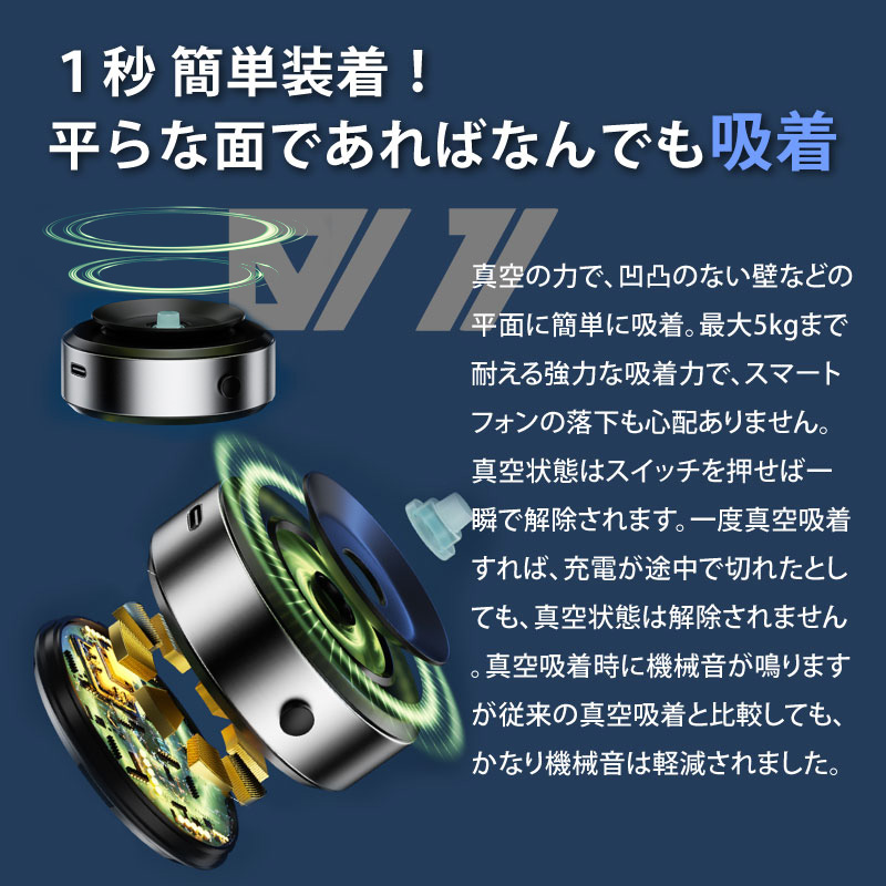 C520 ORIGINAL 真空吸着式 電動 マグネット マグセーフ ホルダー 充電