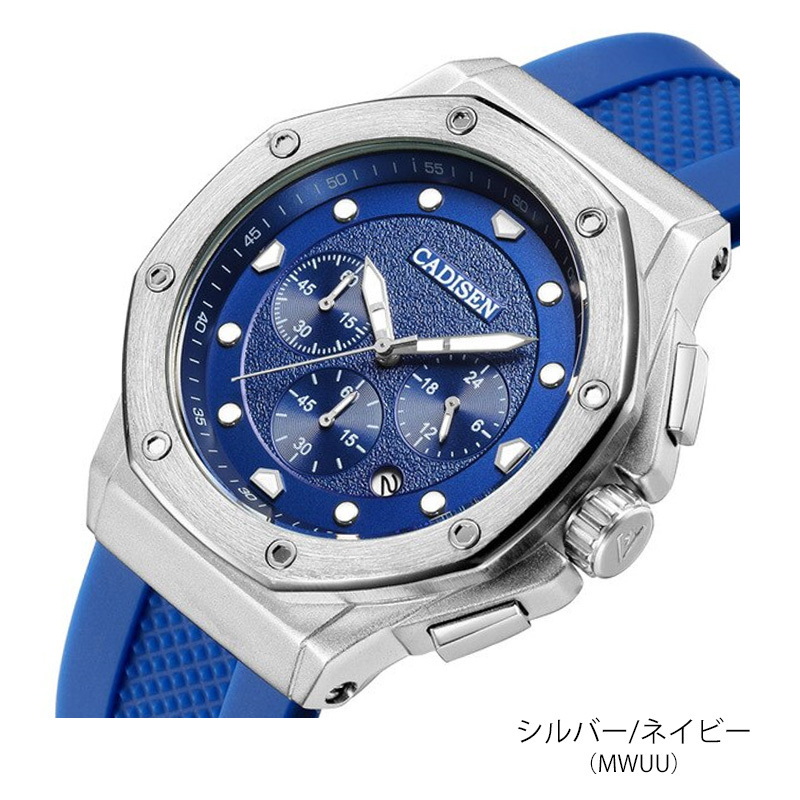 メンズ 腕時計 CADISEN C9058 スポーツミリタリー クロノグラフ ラバーベルト ブランド 八角形 オクタゴン プレゼント