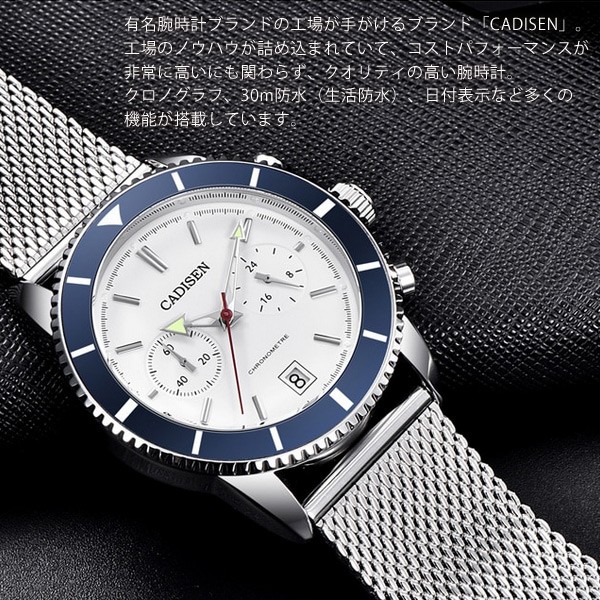 すっきりとしたシンプルでクセのない文字盤のデザイン