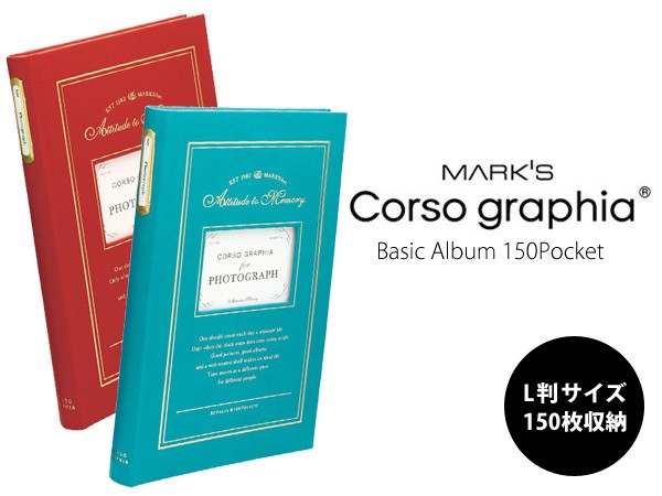 写真 収納 アルバム L版 150枚 おもしろ 雑貨 Mark's マークス