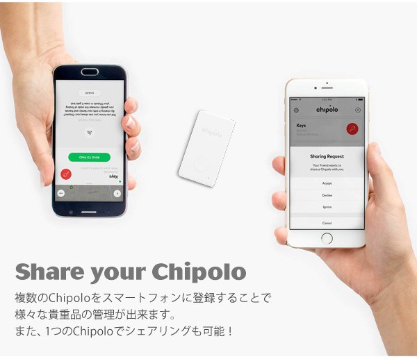 Chipolo CARD Bluetoothロケーター スマートフォン 追跡 アプリ キーホルダー 防水