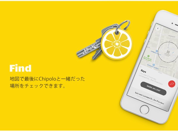 Chipolo CLASSIC チポロ クラシック 鍵 紛失防止 グッズ 落し物 Bluetooth ロケーター スマートフォン 追跡 キーホルダー  アプリ メール便OK :chipolofruit:腕時計アクセサリーのシンシア - 通販 - Yahoo!ショッピング