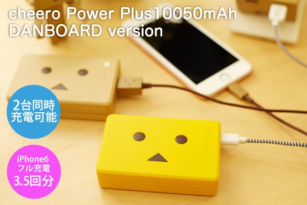 モバイルバッテリー 大容量 バッテリー 日本製 スマホ充電器 Usb充電 チーロ ダンボー mah Flowers Cheerodanboard 腕時計アクセサリーのシンシア 通販 Yahoo ショッピング