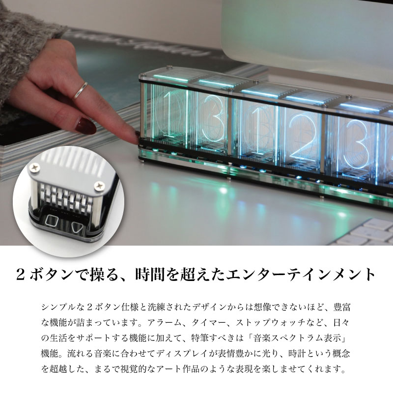 RGBチューブクロック ニキシー管風デジタル時計 レトロ 映え LED