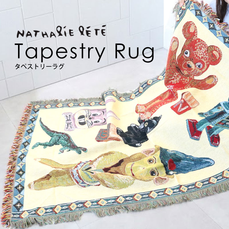 タペストリーラグ アート ラグ タペストリーラグ ナタリーレテ Tapestry Rug Nathalie Lete ラグ