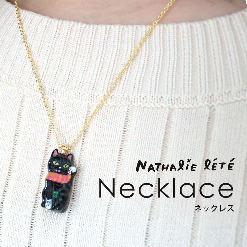 ナタリーレテ ネックレス Nathalie Lete Necklace アクセサリー