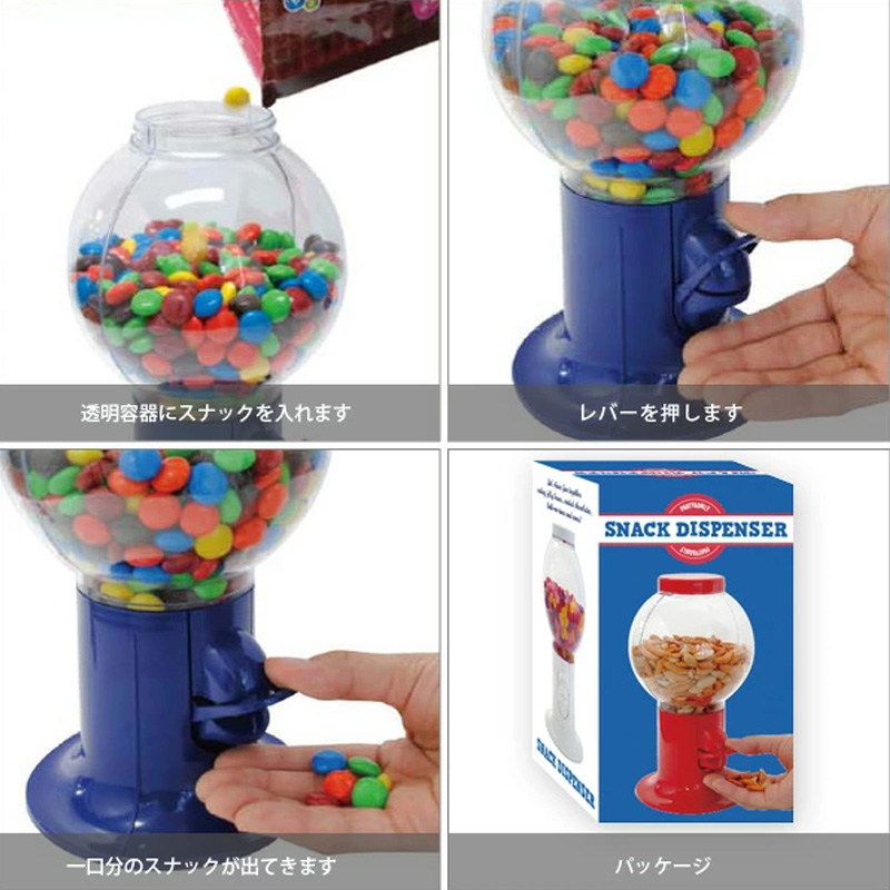 アメリカンダイナー】【キャンディディスペンサー】 おもしろ 雑貨