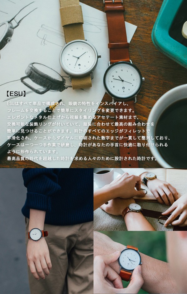 腕時計 レザーベルト chiandchi チーアンドチー ESU Every Single Unit