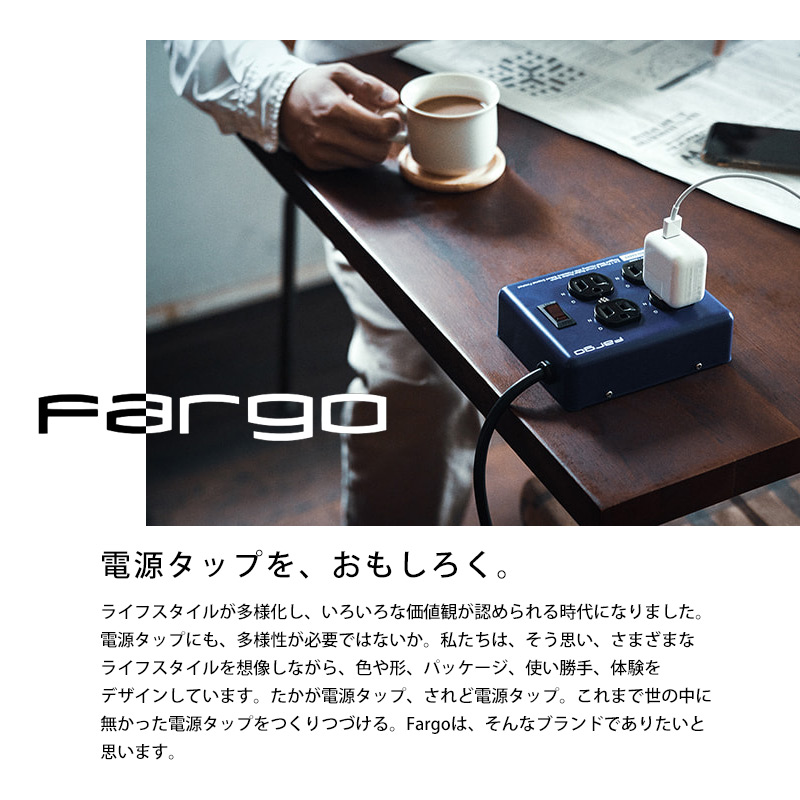 FARGO ファーゴ スチールタップ STEEL TAP 電源タップ AC4個口 FARGO ファーゴ スチールタップ STEEL TAP 電源タップ AC4個口