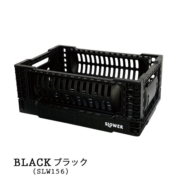 収納ケース 折りたたみ 〈SLOWER〉FOLDING CONTAINER Bask / コンテナ バスク [S] ボックス キッチン 脱衣所 おしゃれ | ブランド登録なし | 01
