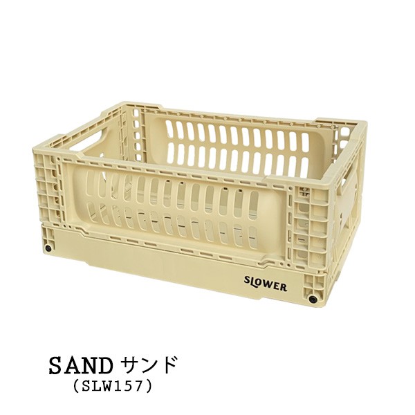 収納ケース 折りたたみ 〈SLOWER〉FOLDING CONTAINER Bask / コンテナ バスク [S] ボックス キッチン 脱衣所 おしゃれ | ブランド登録なし | 02