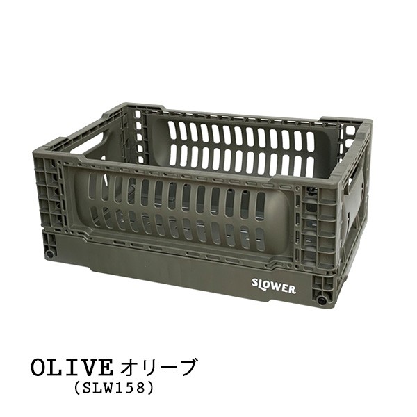 収納ケース 折りたたみ 〈SLOWER〉FOLDING CONTAINER Bask / コンテナ バスク [S] ボックス キッチン 脱衣所 おしゃれ | ブランド登録なし | 03
