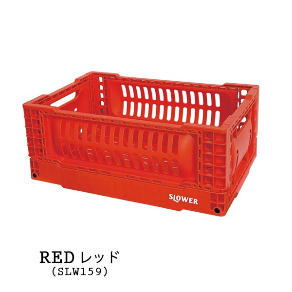 収納ケース 折りたたみ 〈SLOWER〉FOLDING CONTAINER Bask / コンテナ バスク [S] ボックス キッチン 脱衣所 おしゃれ | ブランド登録なし | 04