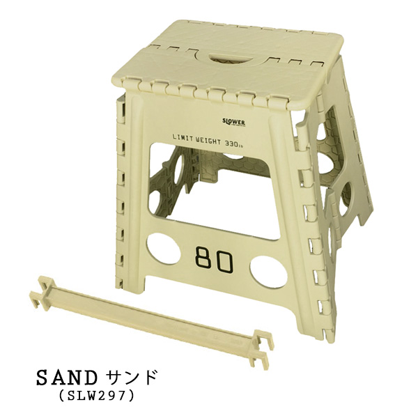 スツール 折りたたみ イス〈SLOWER〉FOLDING STOOL DX Lesmo デラックス レズモ 脚立 踏み台 ステップ キャンプ アウトドア 屋外 屋内 収納 おしゃれ｜sincere-inc｜04