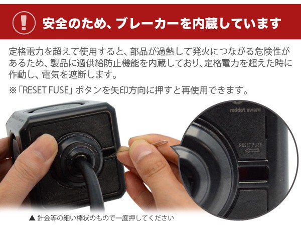 電源タップ 延長コード おしゃれ FLUX Powercube extended USB