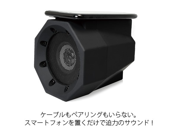 ワイヤレス スピーカー置くだけ 大音量 高音質 Flux Speaker 音楽 スマホ Iphone Android ペアリング不要 Mp3プレイヤー 野外 Fluxspeaker 腕時計アクセサリーのシンシア 通販 Yahoo ショッピング