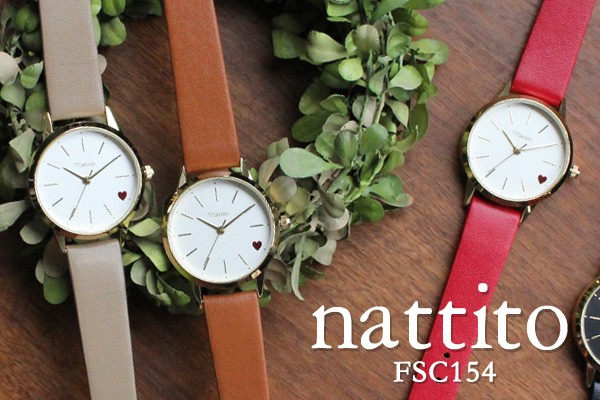 腕時計 Nattito コラソン FSC136 レディース プレゼント ギフト 保証1年 メール便OK