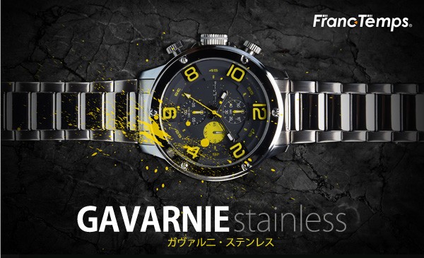 腕時計 メンズ クロノグラフ フランテンプス ガヴァルニ ステンレス