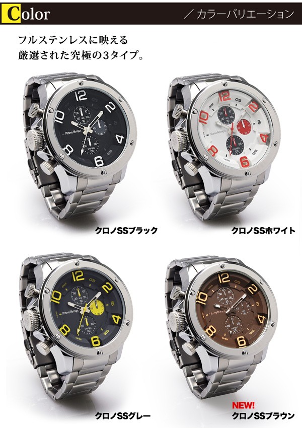 腕時計 メンズ クロノグラフ フランテンプス ガヴァルニ ステンレス :gcstainless:腕時計アクセサリーのシンシア - 通販