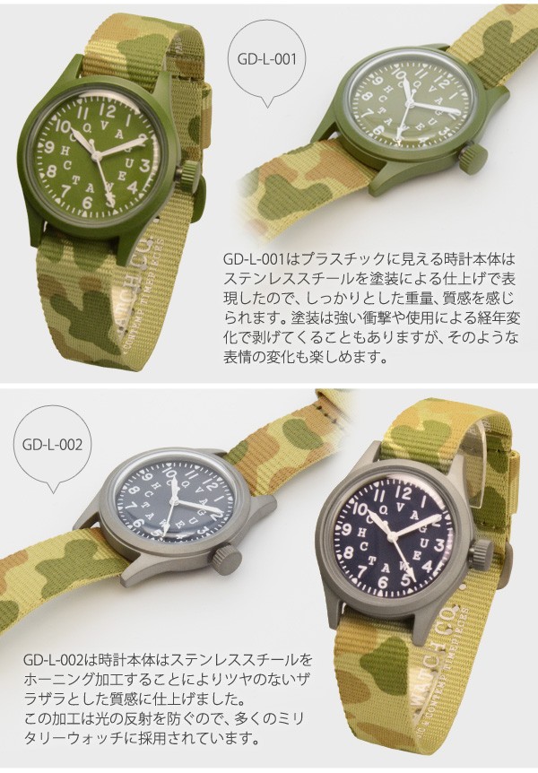 VAGUE WATCH Co. ヴァーグウォッチ GD-L-001 GD-L-002 日本製クオーツムーブメント ミリタリー 腕時計 NATOベルト  迷彩 メンズ 軍モノ