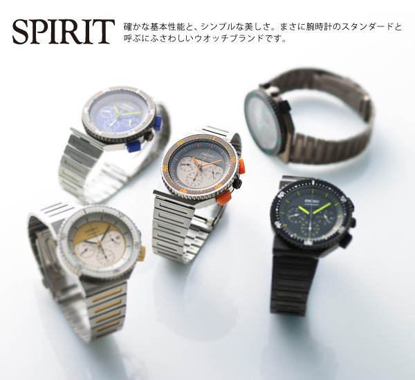 腕時計 メンズ セイコー SEIKO GIUGIARO DESIGN 限定モデル クロノグラフ SPILIT SCED017 SCED019  ジウジアーロ 数量限定