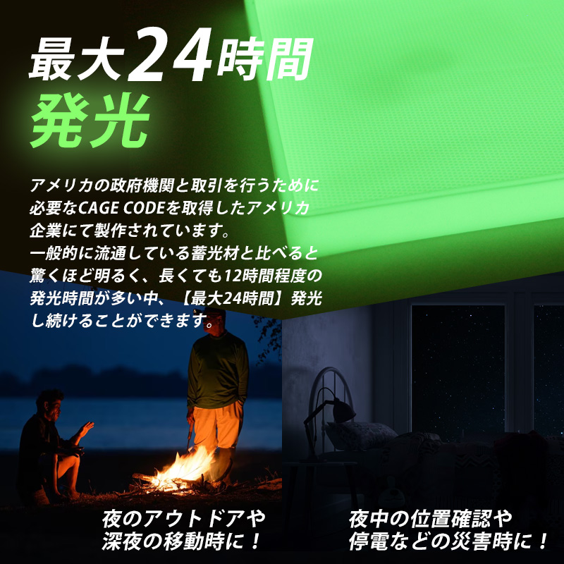 Triple Aught Design 蓄光アクリルパッチ② Triple Aught Design 蓄光アクリルパッチ② Triple Aught Design 蓄光